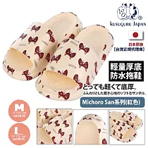 【Kusuguru Japan】日本眼鏡貓 拖鞋 棉花踩感超Q彈觸感雲朵防水拖鞋 ─Michyoru系列─紅色─M號