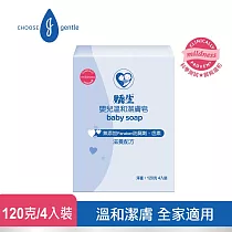 嬌生嬰兒溫和潔膚皂 120克─4入組
