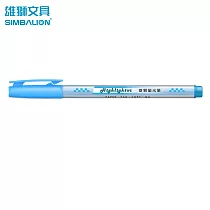 (12入1盒)雄獅FM─35螢光筆 螢光藍