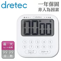 【日本dretec】香香皂_日本大螢幕數字按鍵計時器─10按鍵─白色(T─616NWTKO)
