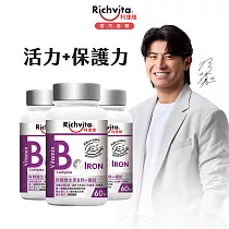 陳傑憲代言【Richvita利捷維】有酵維生素(到期日2026/1/2) B群+鐵錠X3