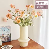 【好拾選物】藝術玻璃花瓶/柔和復古白玉 ─奶油白款