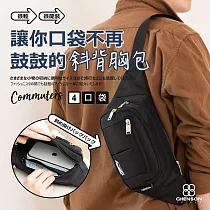 CHENSON 4口袋輕量腰包胸包 (CG20562─3) 黑