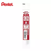 (3入1包)PENTEL Feel 輕油多色筆芯(三色/三用筆適用) 0.35 紅