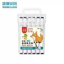 雄獅 CM─103 繪圖雙頭馬克筆 24色