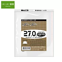 (3包1套)哈哈 傳統高透明書套 270─加寬型