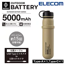 ELECOM NESTOUT戶外型行動電源5000mAh─ 沙黃