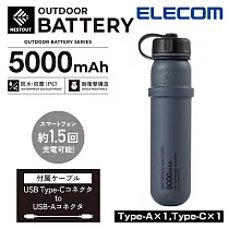 ELECOM NESTOUT戶外型行動電源5000mAh─ 灰