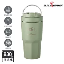 【BLACK HAMMER】鈦芯涼不鏽鋼保溫保冰手提冰壩杯930ml─ 霧灰綠
