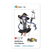 無職轉生s1 《洛琪希》透明一卡通