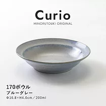【日本Minoru】Curio窯變 陶瓷餐碗17cm ‧ 灰藍