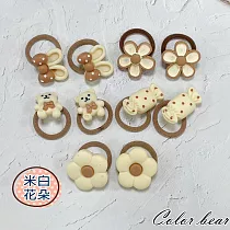 【卡樂熊】趣味小巧圖案10入組造型髮束(四款)─ 米白花朵