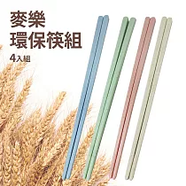 【Quasi】麥樂PP環保筷4雙組