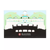 故宮便利貼【受託代銷】