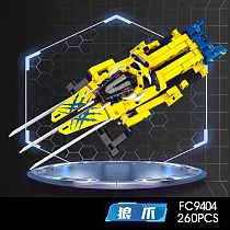 【Forange Block方澄 積木】9402─9404 機械積木手套系列 9404 狼爪