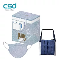 【CSD】中衛醫療口罩 成人立體 3D 牛仔COOL ─ 刷淡牛仔(30片/盒) +丹寧牛仔造型迷你包組合