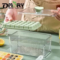 【OMORY】按壓脫模製冰盒28格附收納盒(贈冰鏟) 綠色