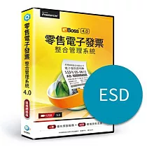 [下載版]零售電子發票整合管理系統4.0─區網版(ESD)