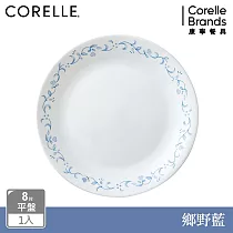 【美國康寧】CORELLE 鄉野藍─ 8吋平盤