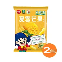 【台東縣農會】米乖乖─夏雪芒果風味52公克/2包