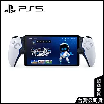 PlayStation Portal遙控遊玩機[台灣公司貨]