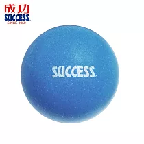 成功 S4587 7吋高彈靜音球 藍