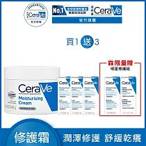 【CeraVe適樂膚】長效潤澤修護霜 340g 超值限定組(長效潤澤)