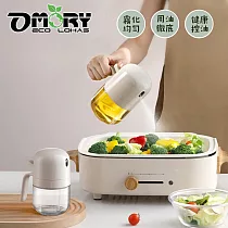 【OMORY】胖胖噴霧手持按壓式噴油瓶─ 300ml