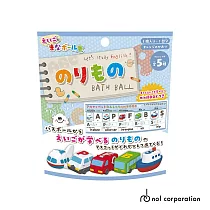 日本NOL─ABC交通工具入浴球(泡澡球)─1入(柑橘香氣/洗澡玩具/交換禮物)