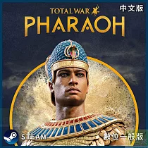 [數位版]PC Steam Key 全軍破敵： 法老 中文數位一般下載版 台灣公司貨