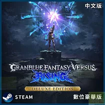 [數位版]PC Steam Key 碧藍幻想 Versus： Rising 中文數位豪華下載版 台灣公司貨