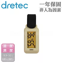 【日本dretec】野營風電子隨身型溫溼度計─附時鐘&背光功能─沙白色(O─299BE)