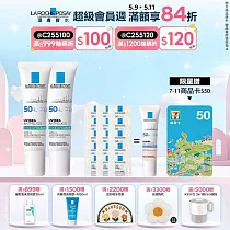 【理膚寶水】全護極致抗油光防曬亮白乳UVA PRO 買60ml送30ml 獨家特談組(提亮膚色)