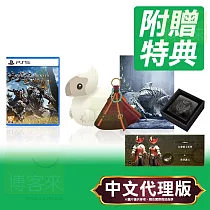 PS5《魔物獵人 荒野 Monster Hunter Wilds》中文典藏版 ⚘ SONY Playstation ⚘ 台灣代理版