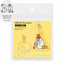 MIDORI 歐吉桑30周年 鑰匙圈─盤腿而坐