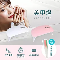 FUGU USB光療美甲燈─共兩色 另贈拋光棒3入 白色