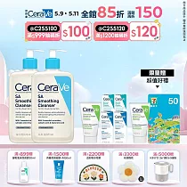 【CeraVe適樂膚】水楊酸煥膚淨嫩潔膚露 473ml*2 獨家特談組(泡沫質地)