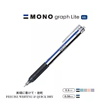 【TOMBOW日本蜻蜓】MONO graph Lite 中性筆 ─0.5mm黑色 標準