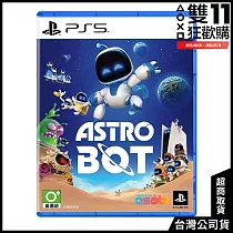 [雙11狂歡購]PS5《宇宙機器人 ASTRO BOT》中文一般版[台灣公司貨]