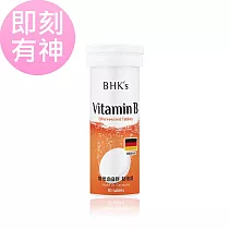 BHK’s 維他命B群 發泡錠 香橙口味 (10粒/瓶) 效期至2026─06─07