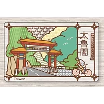 老屋顏悠遊卡 太魯閣