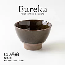 【日本Minoru】Eureka窯燒 陶瓷餐碗300ml ‧ 苔丸茶