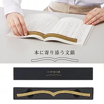 KOKUYO 親書紙鎮─ 黃銅金色(日本限量款)