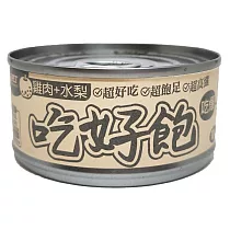 吃好飽水果雞肉罐─貓咪專用 ─雞肉+水梨