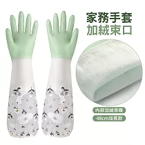 加絨束口手套 加長型家務袖套 48cm綠色