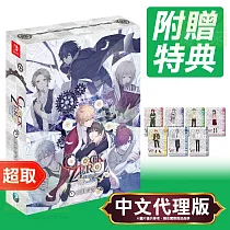 任天堂《CLOCK ZERO ~終焉之一秒~ Devote》中文加強限定版 ⚘ Nintendo Switch ⚘ 台灣代理版
