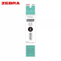 ZEBRA SNC─0.5 BLEN 防震三色原子筆替芯 黑
