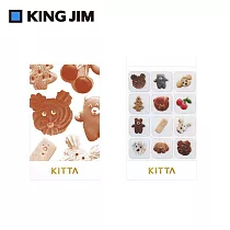 【HITOTOKI】KITTA隨身攜帶和紙膠帶 Clear透明 甜點 (oyaMADE設計款)