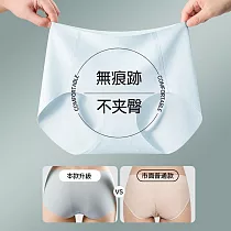 【Missking 1983】冰絲無痕瑜珈速乾抗菌襠面膜內褲 (三件組) XL