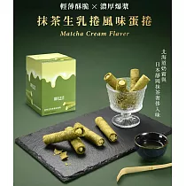 【亞尼克】風味蛋捲(8入/盒) 抹茶生乳捲